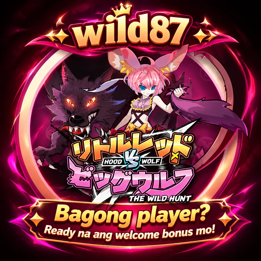 wild87 · Hood Wolf